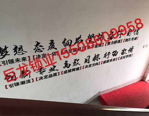 德阳开锁培训