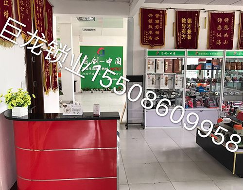 德阳济南开锁培训