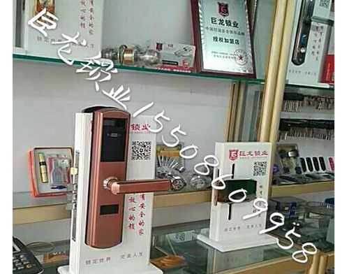 德阳济南开锁培训